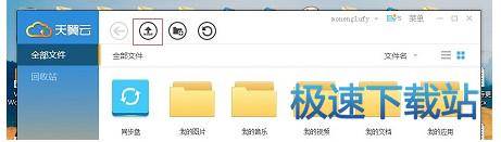 使用方法及常见问题