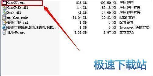 使用教程