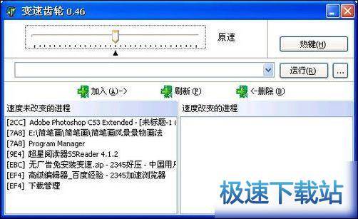 使用教程