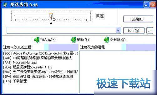 使用教程