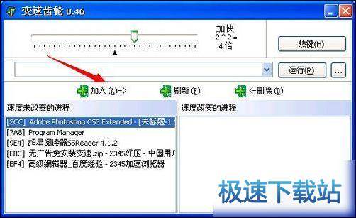 使用教程