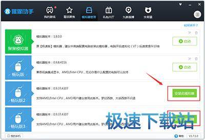 多开星空综合app官网登录入口
