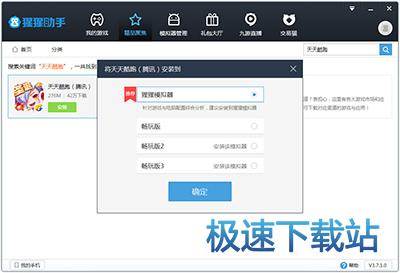 多开星空综合app官网登录入口