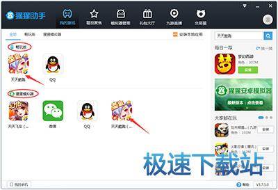 多开星空综合app官网登录入口
