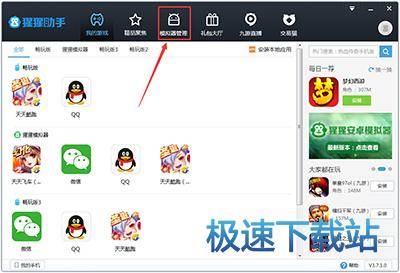 多开星空综合app官网登录入口
