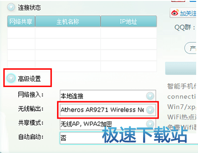 使用教程