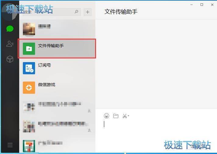 向手机发送文件