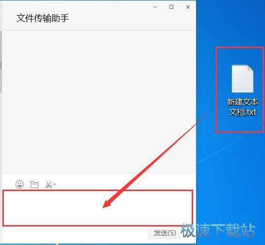 向手机发送文件