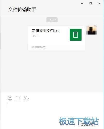 向手机发送文件