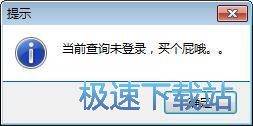 2018春运订票教程