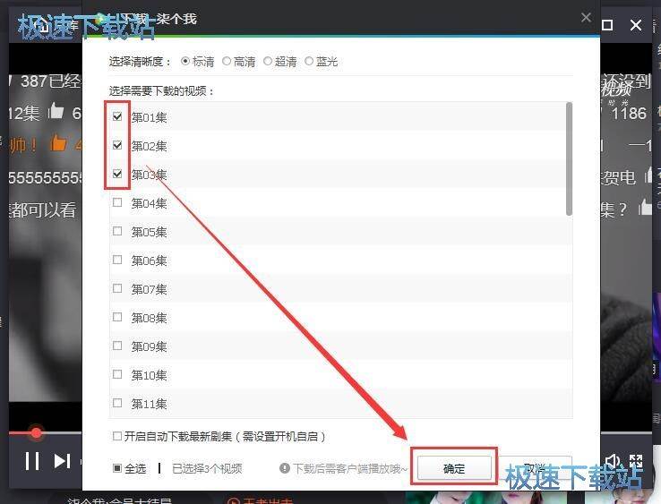 下载电视剧