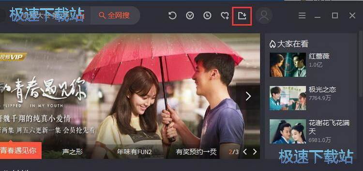 下载电视剧