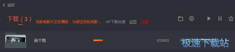 下载电视剧
