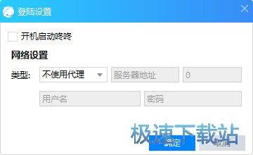 京东咚咚商家版登陆教程