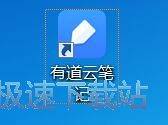 新建笔记