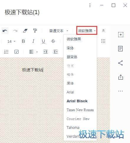 新建笔记