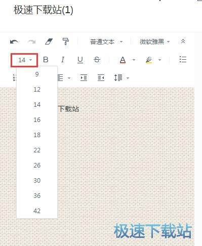 新建笔记