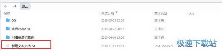 上传文件