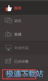 K歌