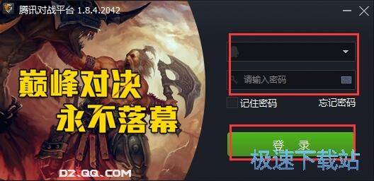 魔兽争霸3对战