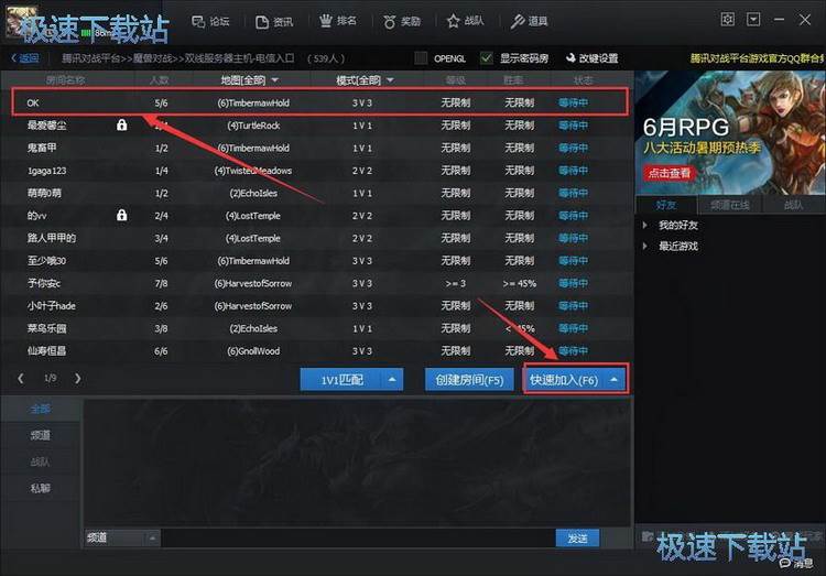 魔兽争霸3对战