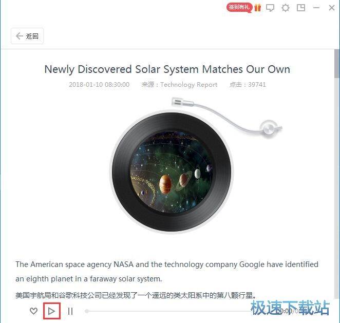 练习英语听力