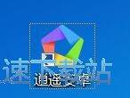 安装星空综合app官网登录入口