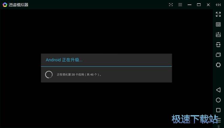 安装星空综合app官网登录入口