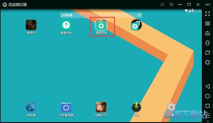 安装星空综合app官网登录入口