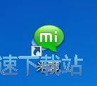 注册米聊账号