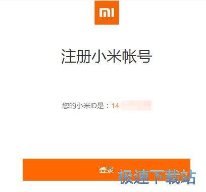 注册米聊账号