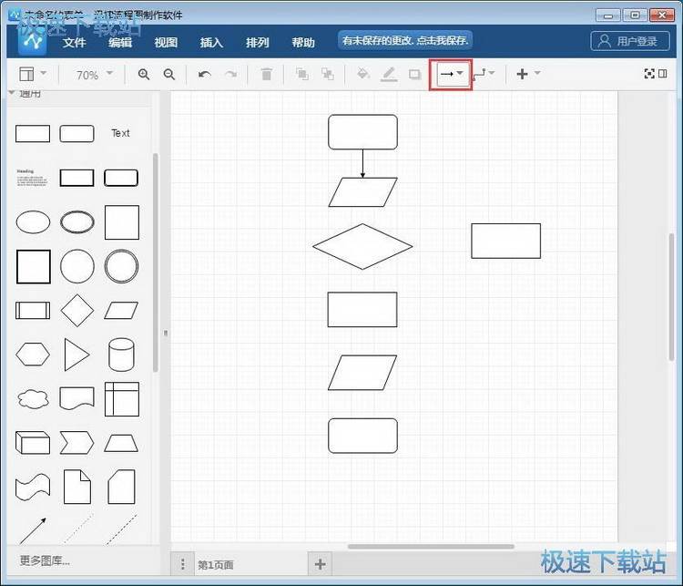 制作流程图