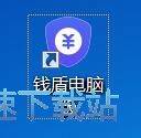 开启网购保镖