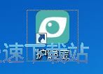 护眼功能