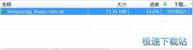 下载文件
