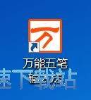 手工造词