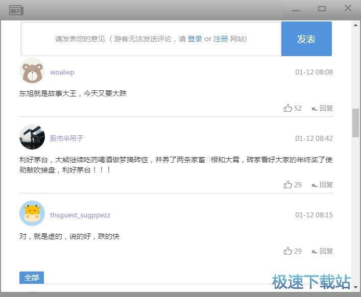 查看金融资讯