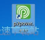 限制网速