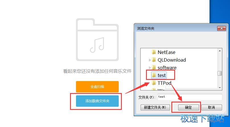 添加本地音乐