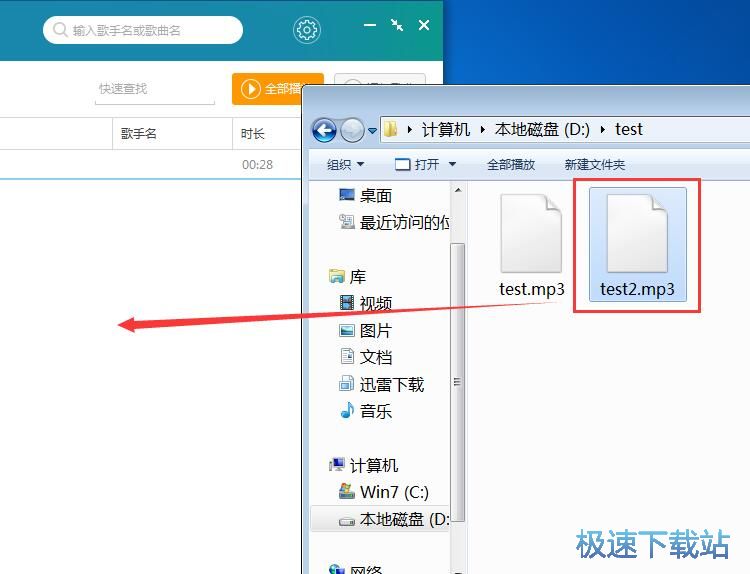添加本地音乐