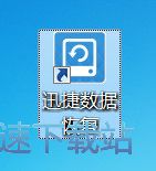快速扫描教程
