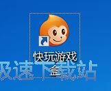 使用快玩星空综合app官网登录入口盒玩星空综合app官网登录入口