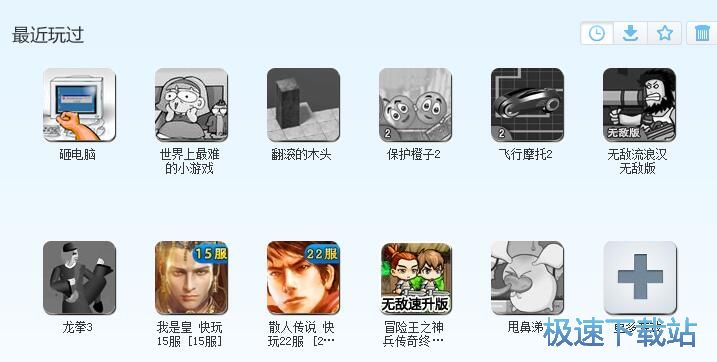 使用快玩星空综合app官网登录入口盒玩星空综合app官网登录入口