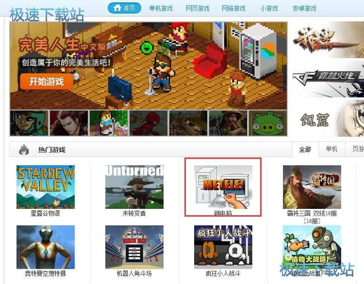 使用快玩星空综合app官网登录入口盒玩星空综合app官网登录入口