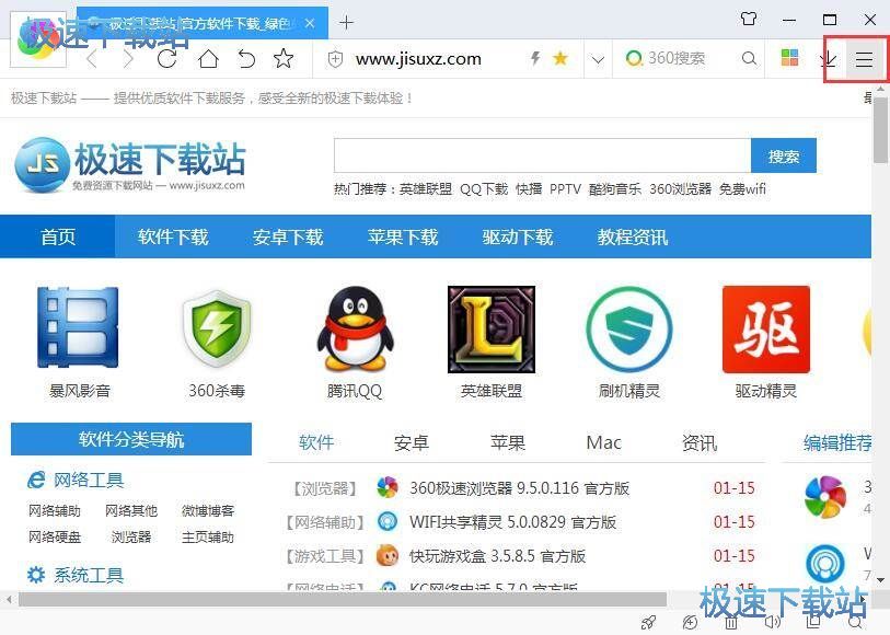修改默认首页