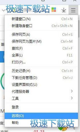 修改默认首页