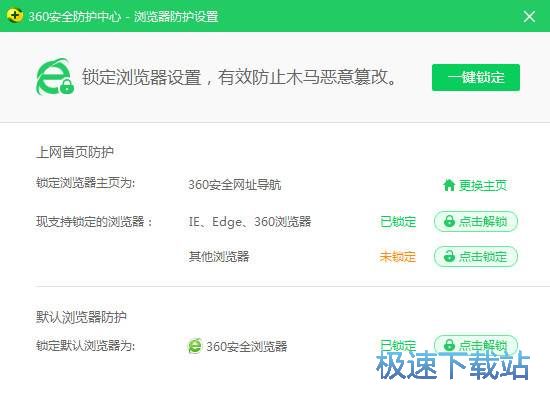 修改默认首页