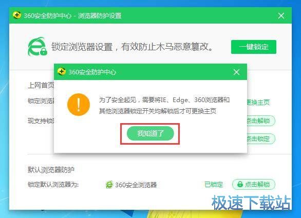 修改默认首页