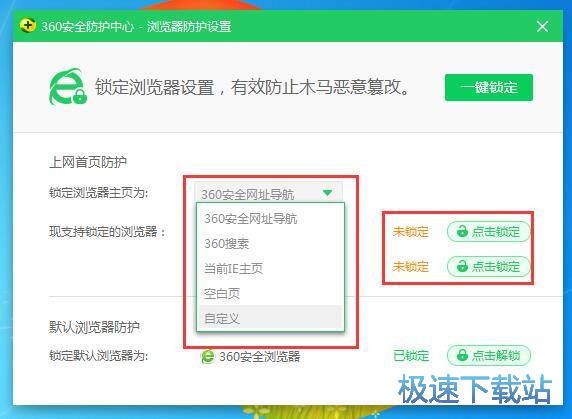 修改默认首页