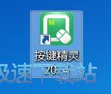鼠标连点